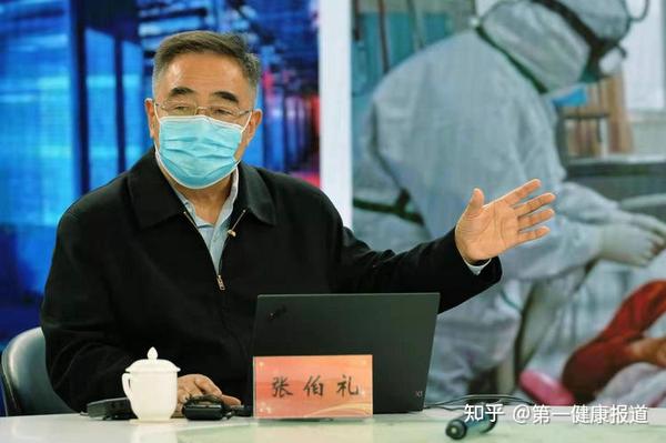 张伯礼赴上海任中医专家组组长 指导新冠肺炎中医药救治工作 知乎 7146