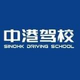 深圳驾校班型差别不在表面