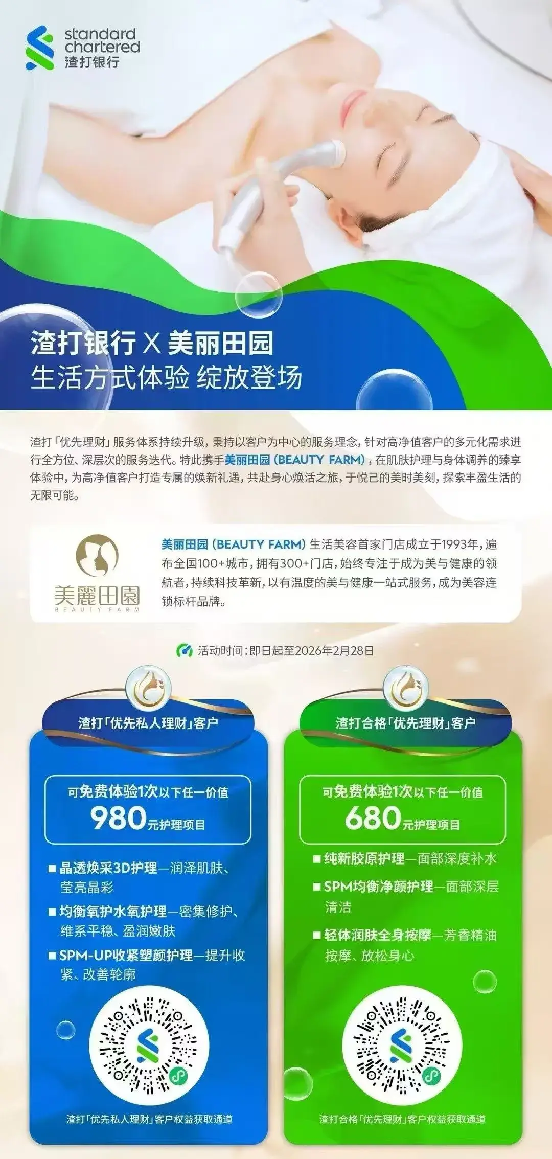 这张0管理费的VIP账户，建议趁早拿下- 知乎