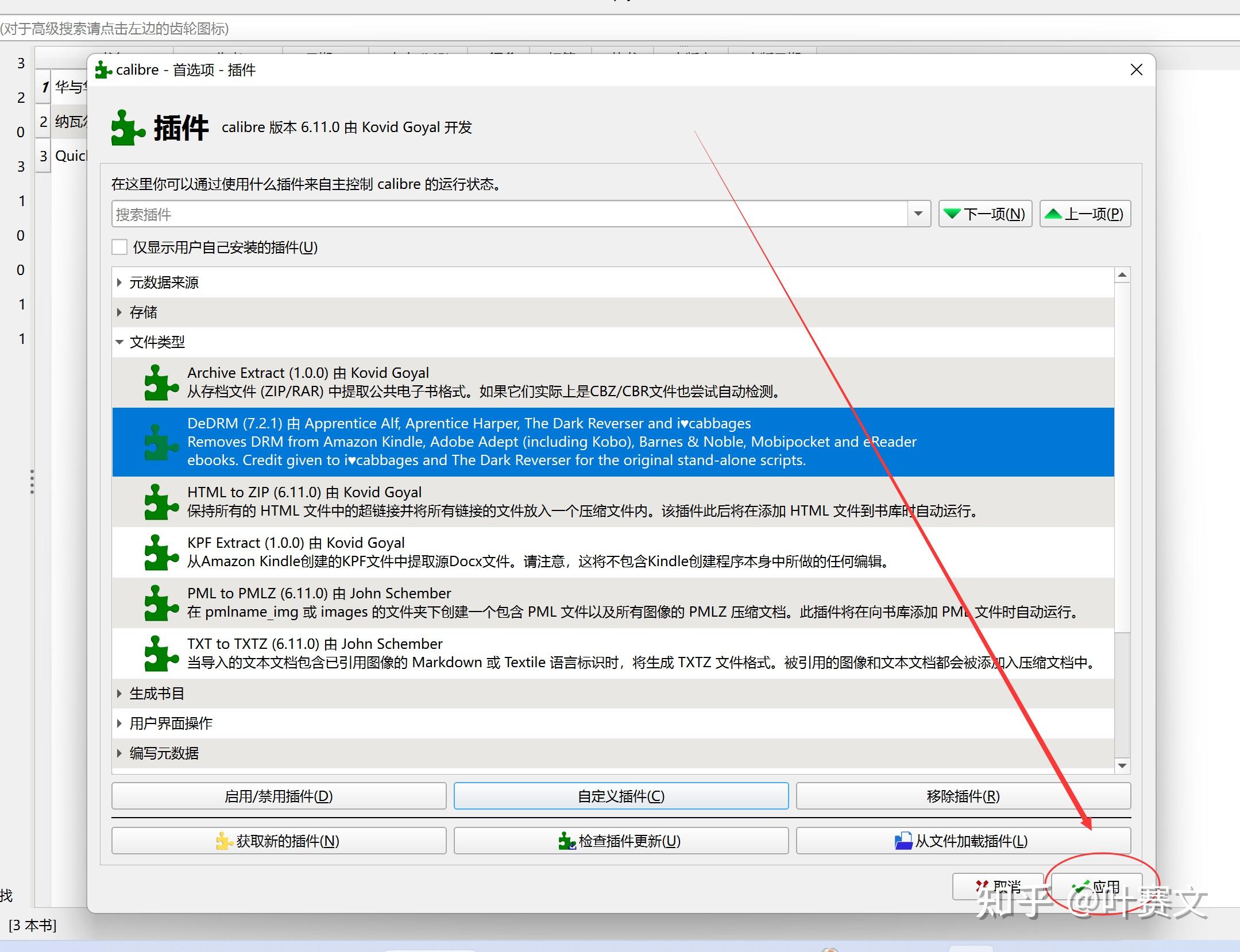 kindle-epub-pdf-mobi