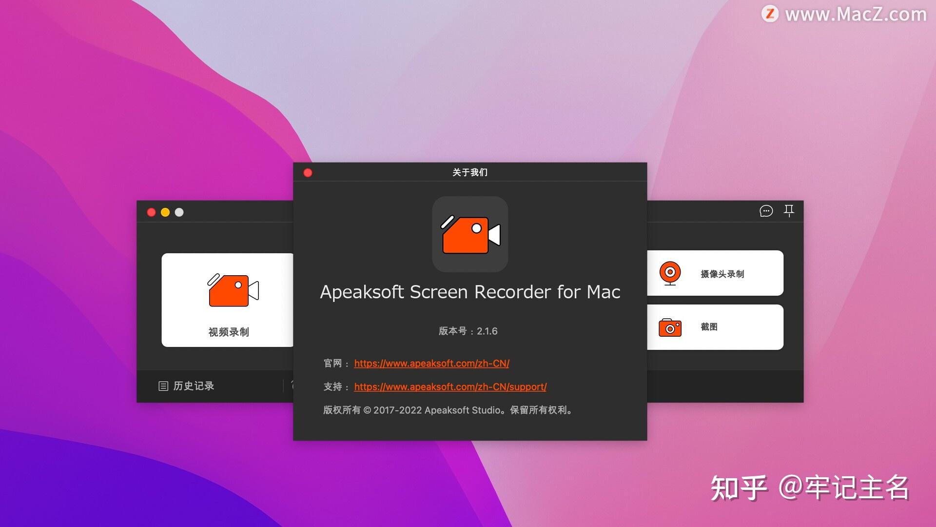Apeaksoft Screen Recorder 2.3.8 download