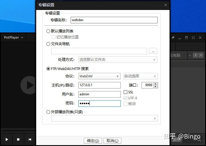 Windows 系统一键部署 aliyundrive-webdav 和管理阿里云盘 WebDAV 服务 - 知乎