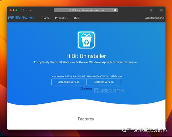HiBit Uninstaller 3.1.70 download the last version for windows