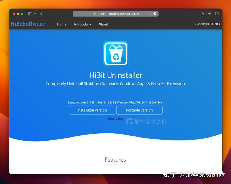 hibit-uninstaller