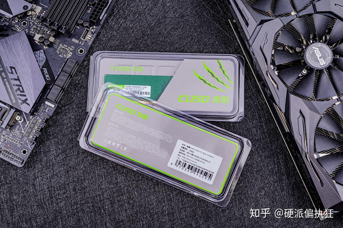 奥利给不玩rgb只要高频两百入手酷兽ddr43200内存