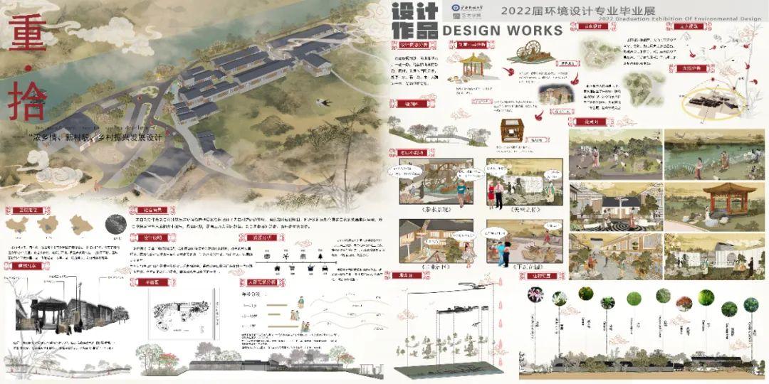 竞赛作业神器 | 景观建筑PSD展板分享 - 知乎