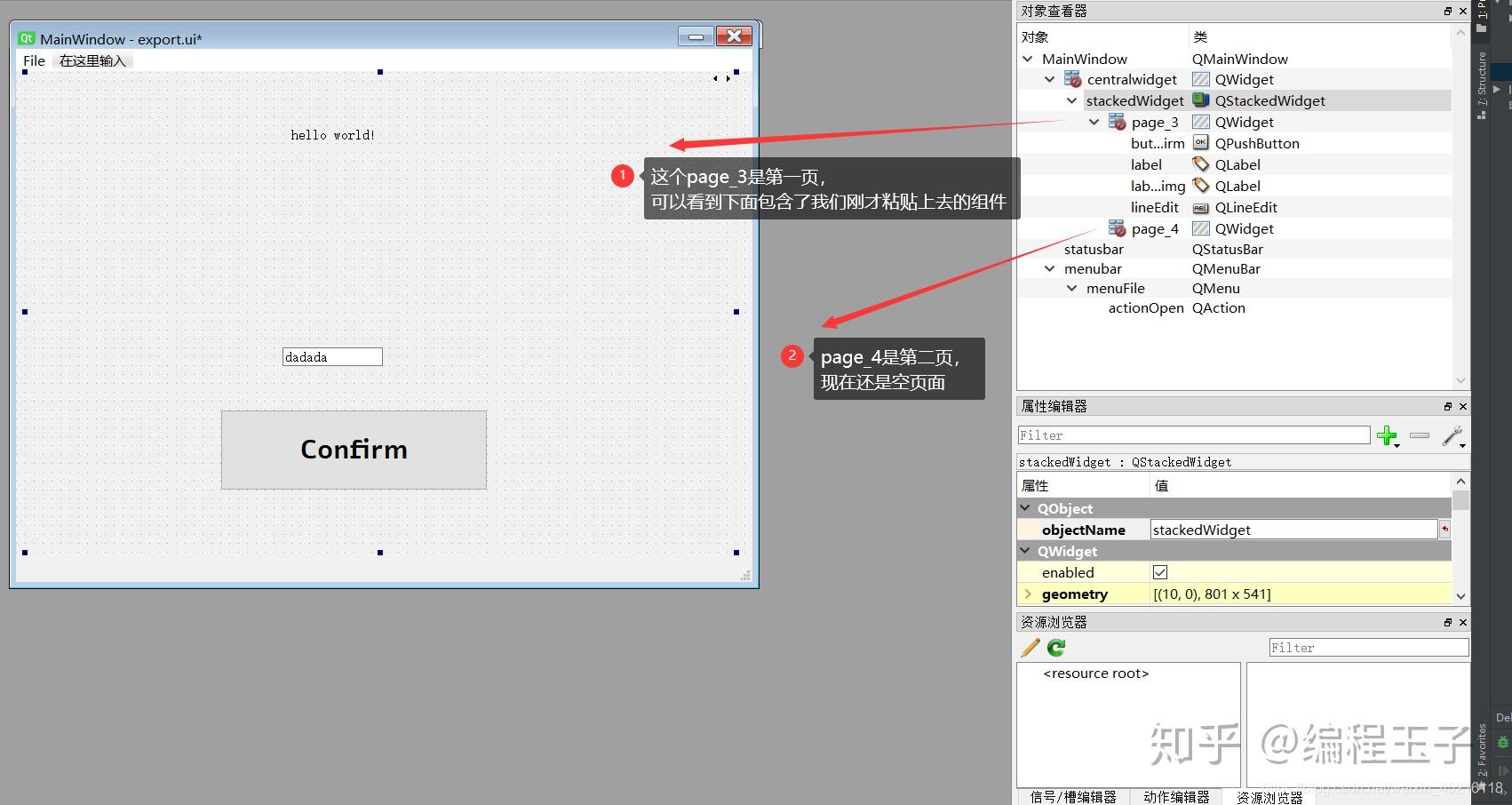 Python pyQt5 适于新手上路(第二篇 基本功能) - 知乎