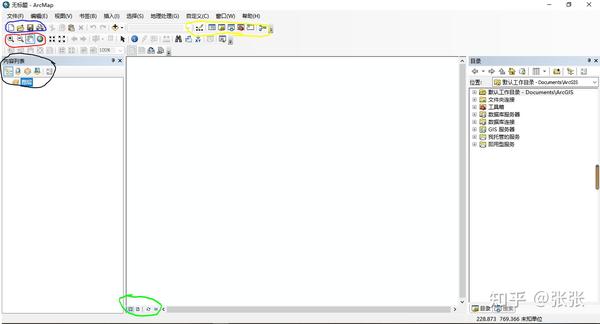 ArcMap界面介绍 - 知乎