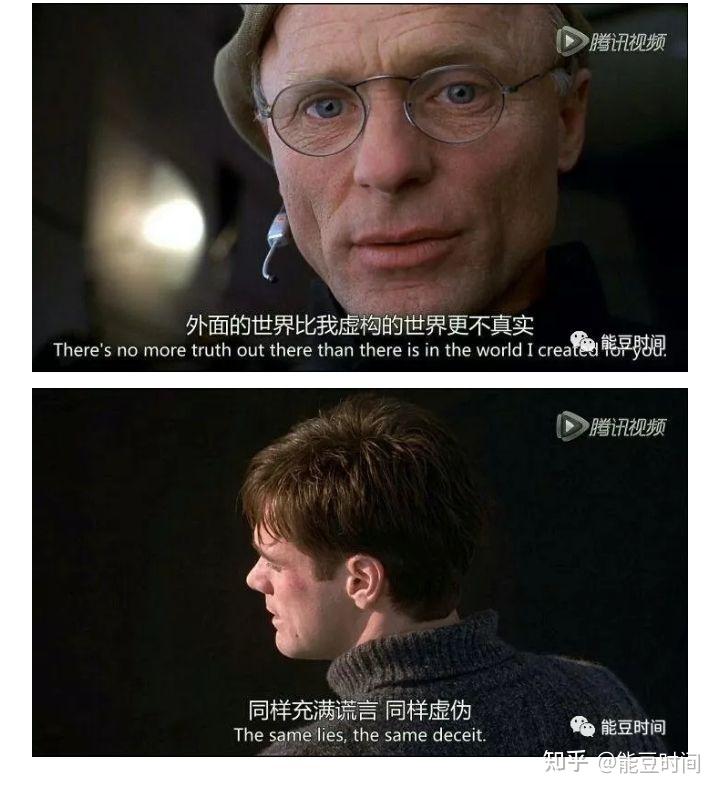 虚假完美的桃花源自由危险的现实世界你选哪个