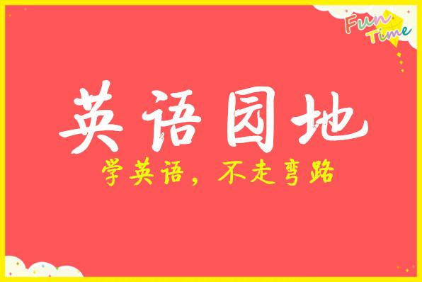 中考英语词汇 Alive Living Lively 知乎 中考英语词汇 Alive Living Lively 知乎