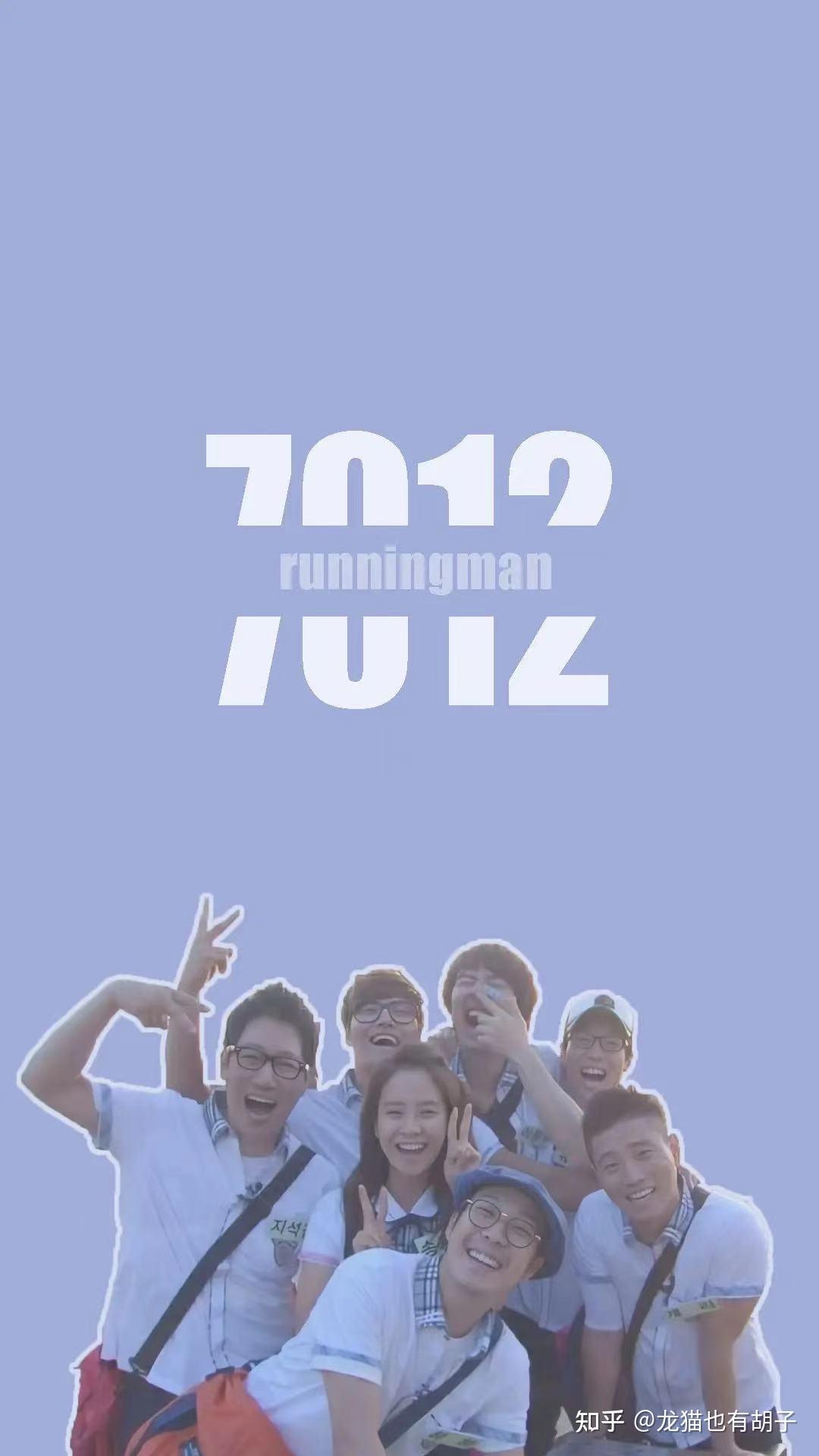 入坑后就出不来的综艺runningman