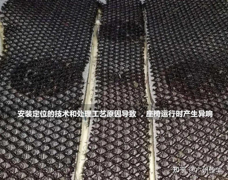 椅通风用吸风好还是吹风好?座椅通风改装多少钱?座椅通风有什么用?-为什么4s店不建议加装氛围灯