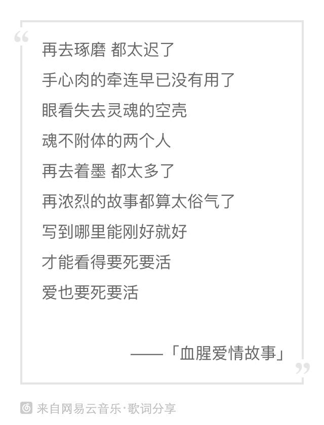 结局什么意思