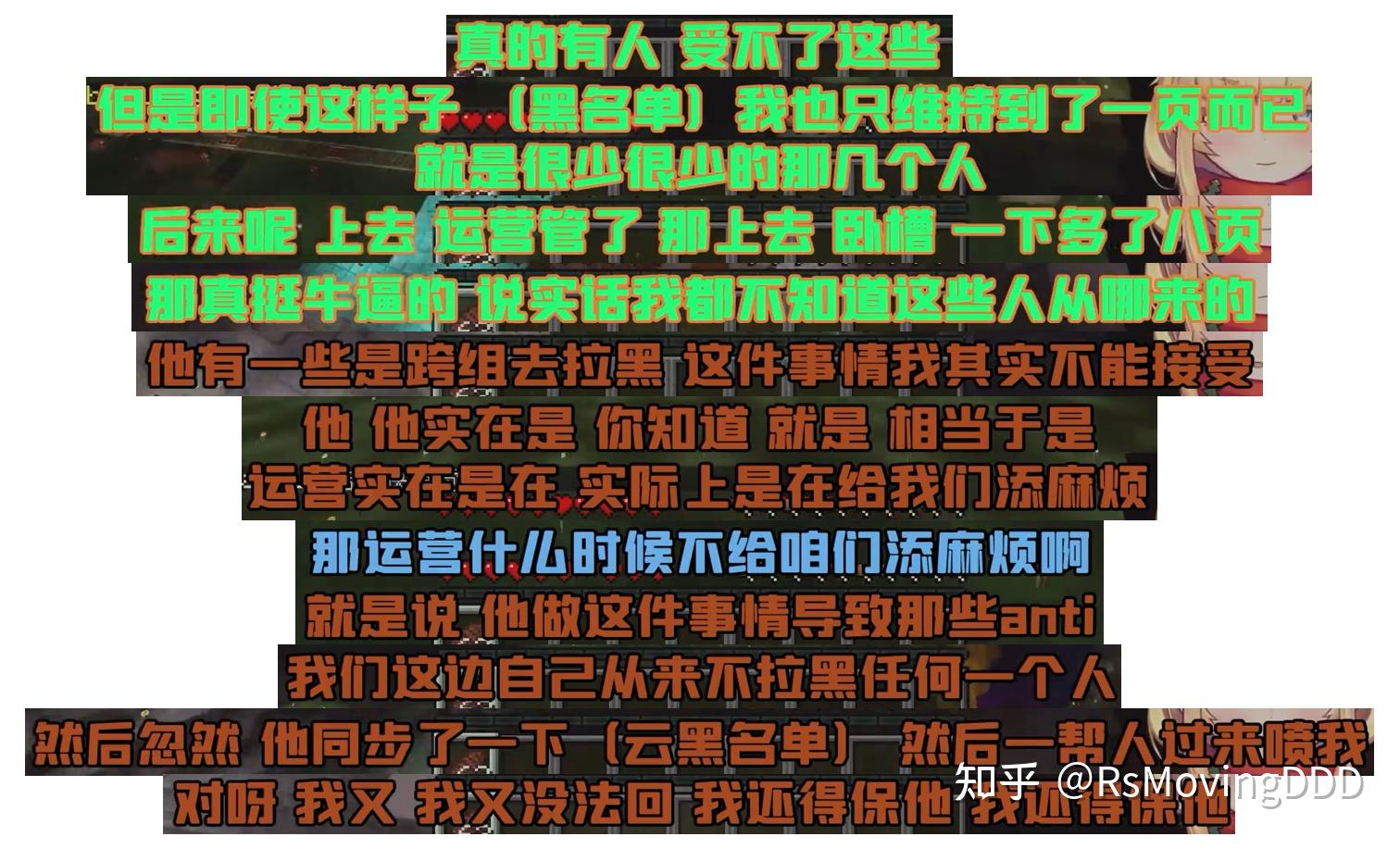 927桐生可可事件冲蝗回顾直播的归纳与分析引
