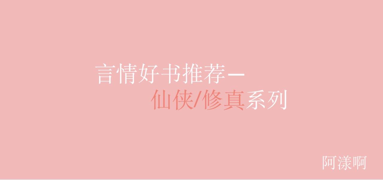 主vs忠犬流沉默寡言男主剛剛· 來自專欄 言情小說種草站 劇本殺測評