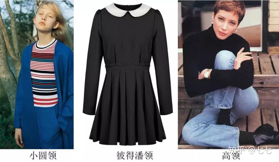 脸长适合什么领的衣服 v2-9e41086c63f4b8aa99c93b47b2662449_r.jpg