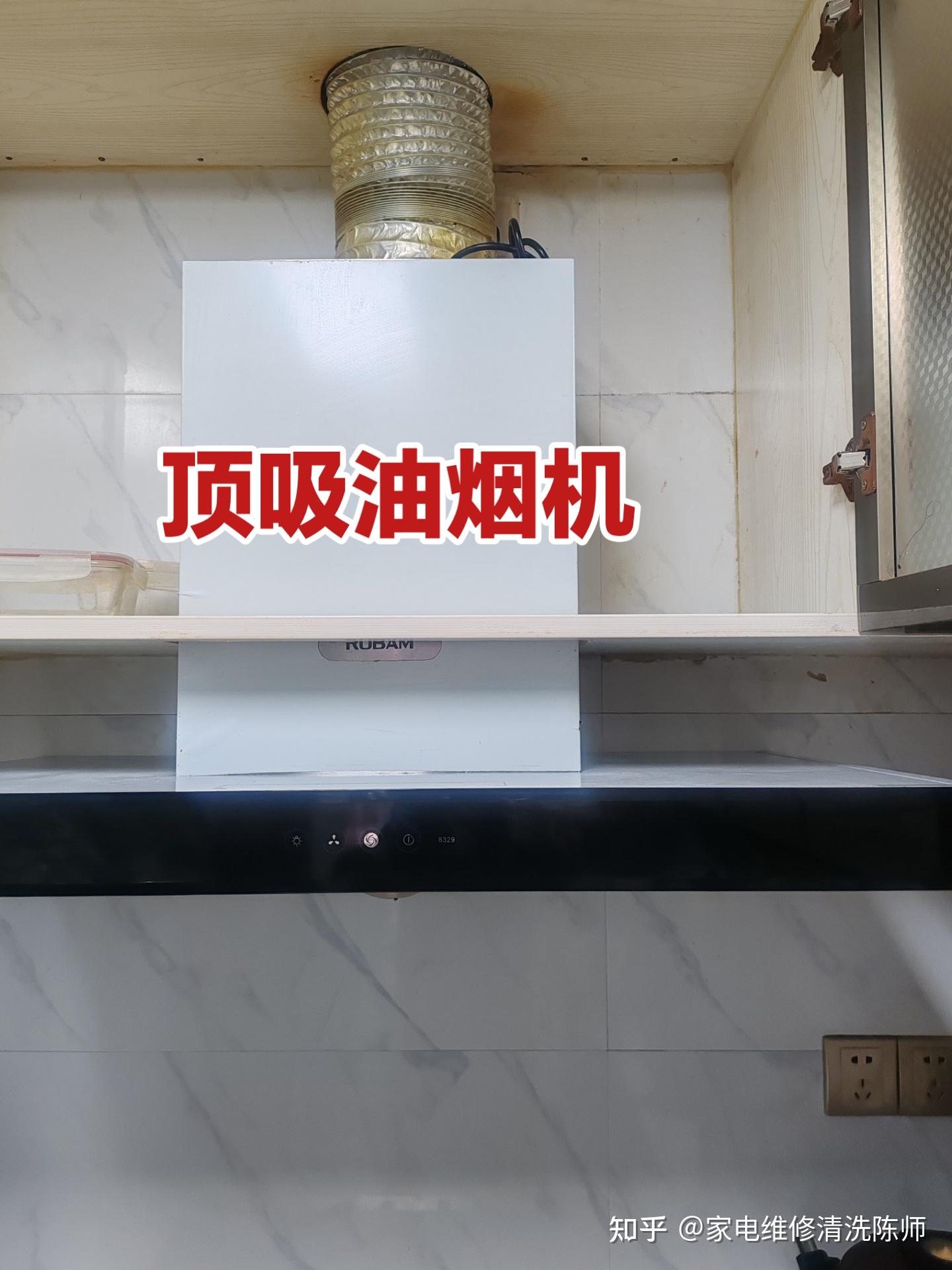 六年维修清洗油烟机师傅告诉你!如何才能选购适合自己家的油烟机?