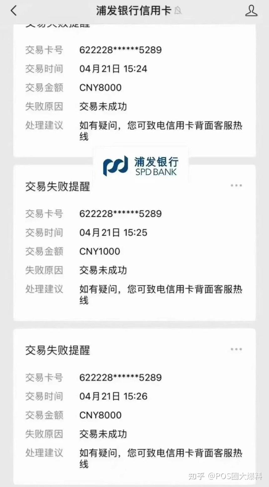 信用卡最严风控来了!同一商户交易权限被管控,持卡人需要注意什么?