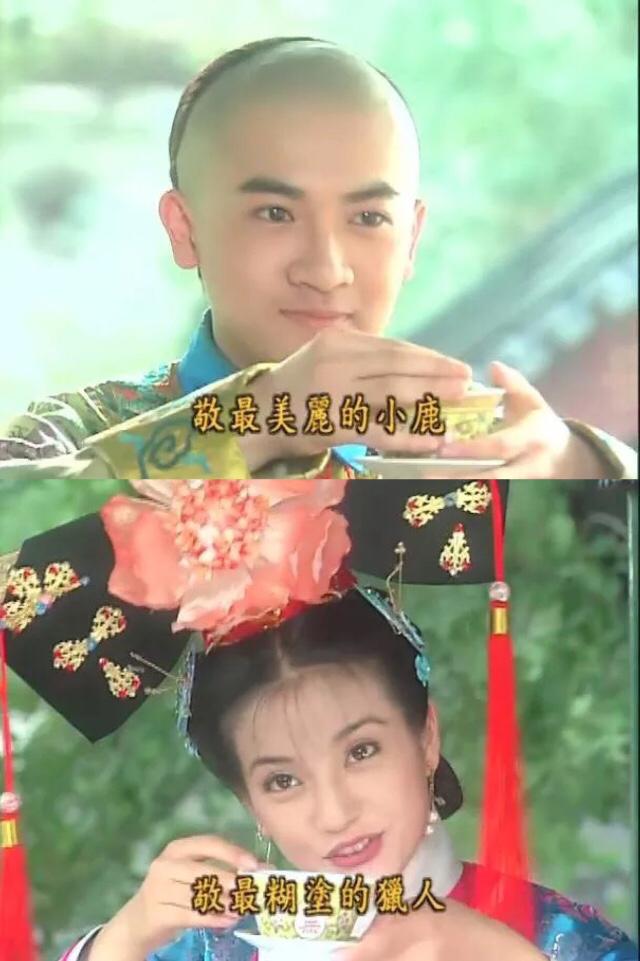 「还珠格格」那些年,你看懂五阿哥有多爱小燕子了吗?