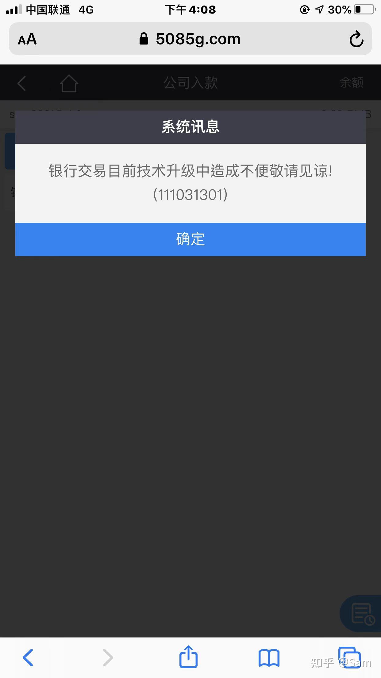 银河娱乐账号被公司风控部门抽中例行审核