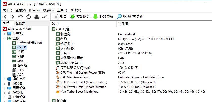 下面再贴一张r7-3700x的测试如下图i7-10700搭配的内存工作在2933mhz