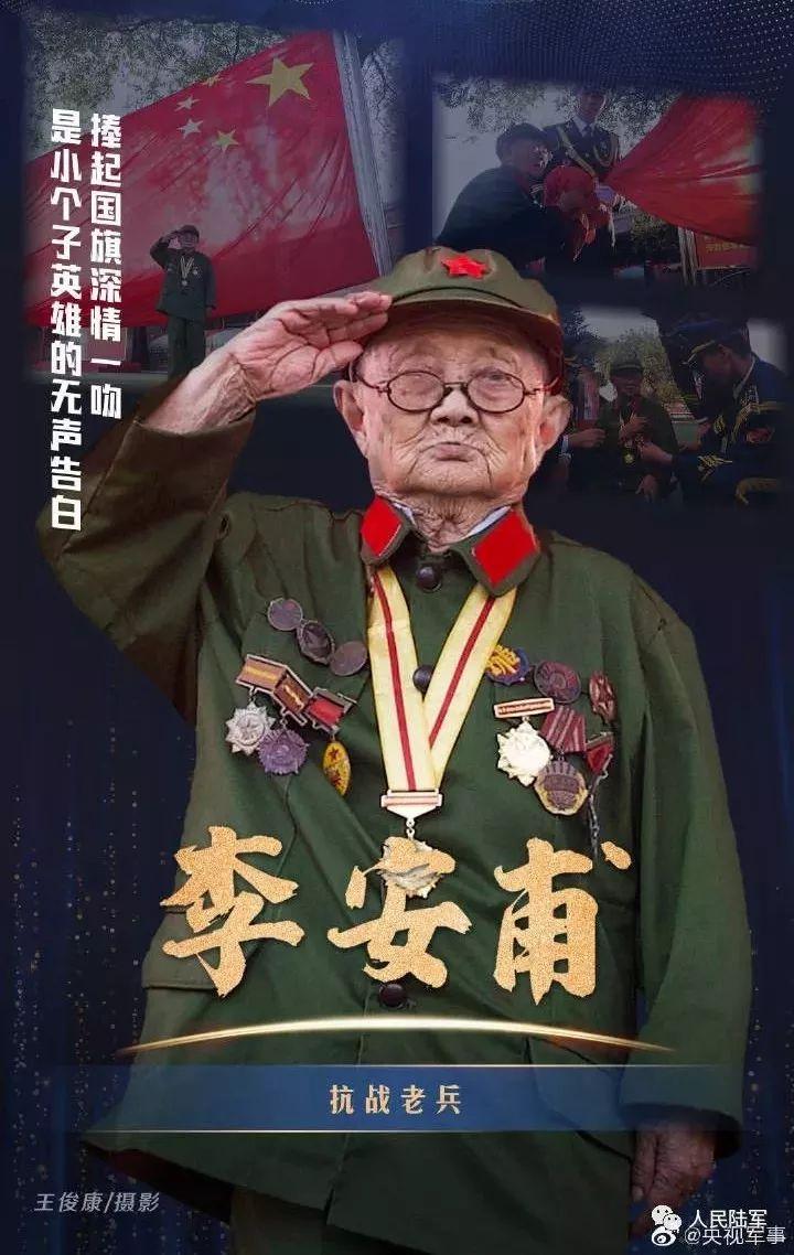 2019,让我们致敬这些感动你我的英雄模范!