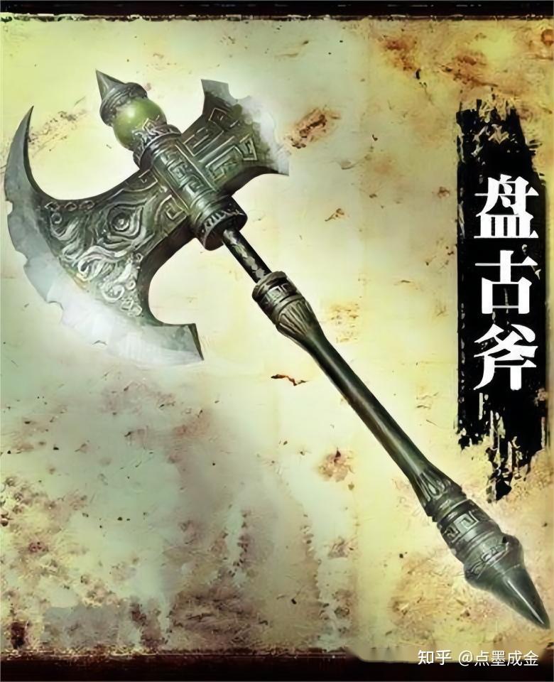 中国古代神话故事中的十大神器 - 知乎