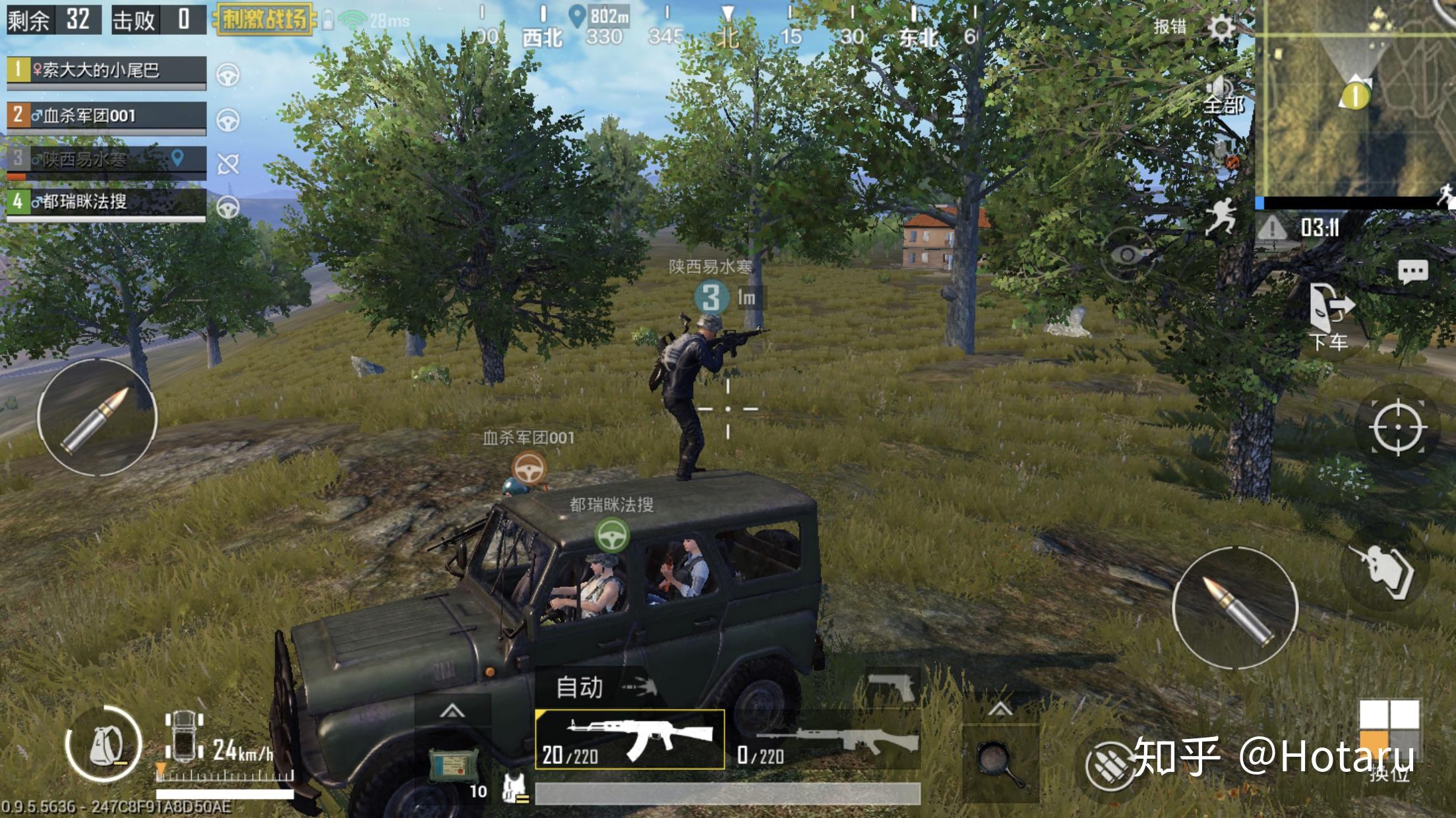 玩绝地求生刺激战场时有哪些搞笑的瞬间