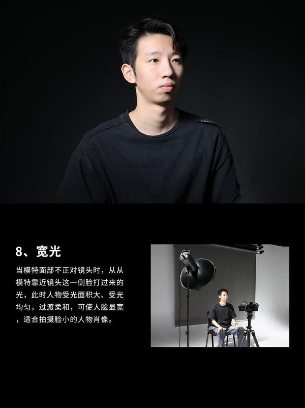 学会这9种打光方式,轻松让拍照更显瘦! - 知乎