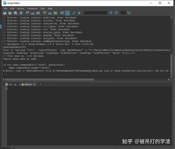 Maya2023 pycharm 