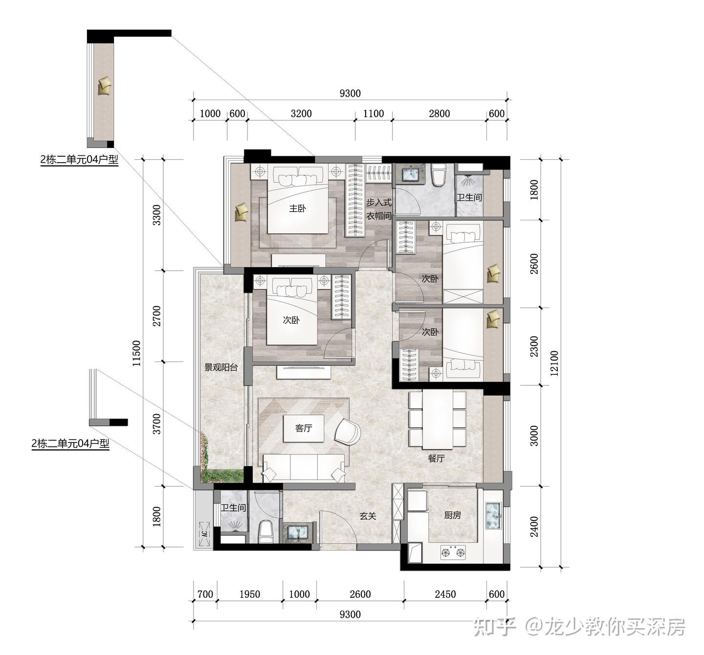 宝中最新二手房 【越秀瑞樾府】深度楼评! - 知乎