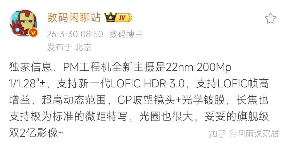 别着急买华为mate!最后三个月,华为Mate90才是真香大招