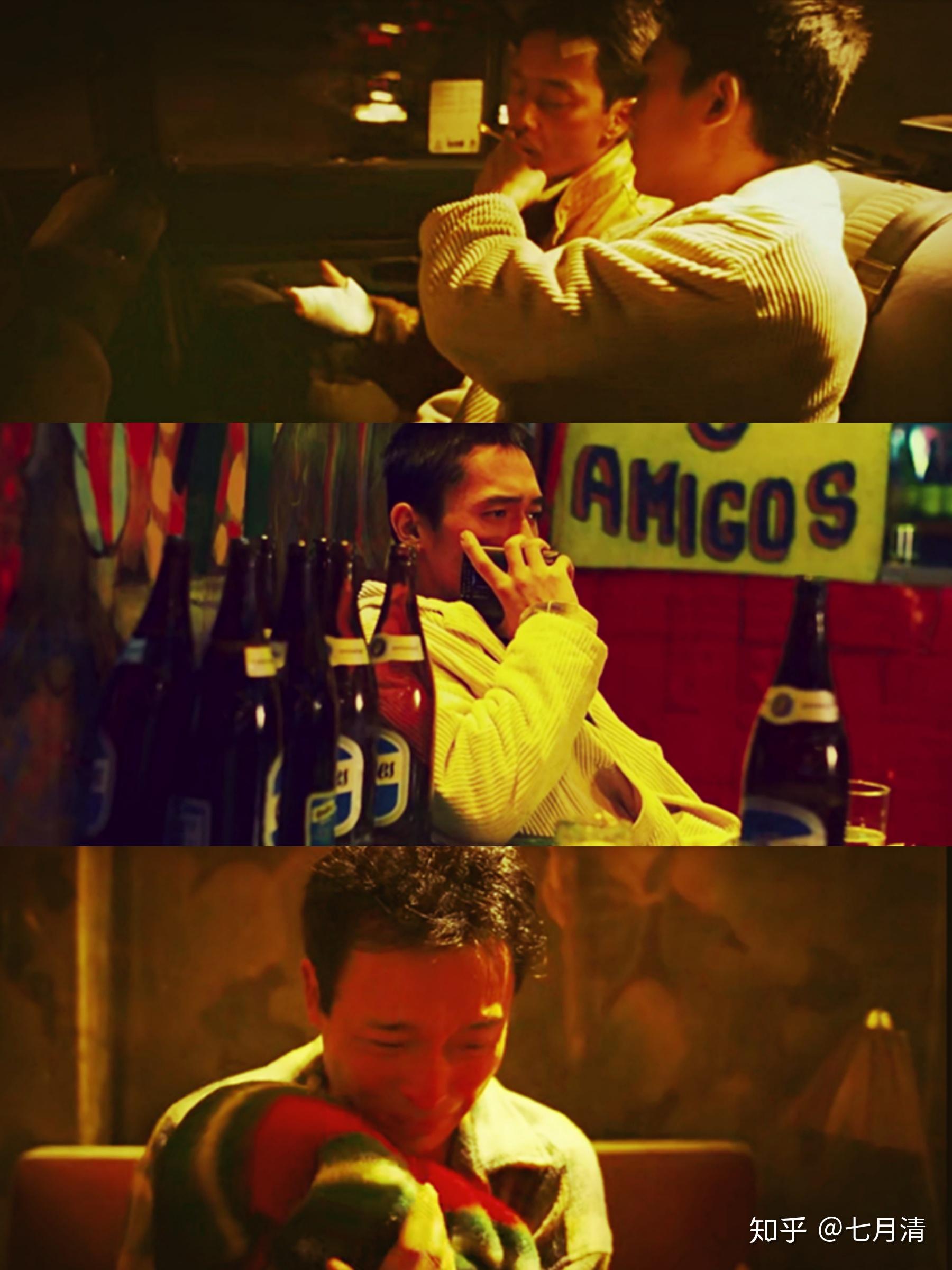 1997年  《春光乍泄》