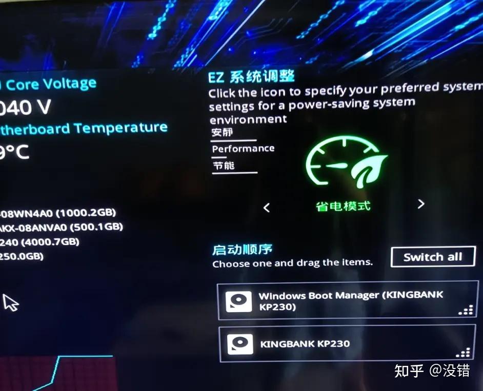 Goederencode 00000001 WIN10็ณป็ปไฝไธบNASไฝฟ็จๆถ๏ผ็กฌ็ไผ็ ่่ฝ็ไธ็นๆข็ดขๆป็ป - ็ฅไน