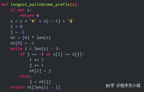 python实现常见的回文字符串算法