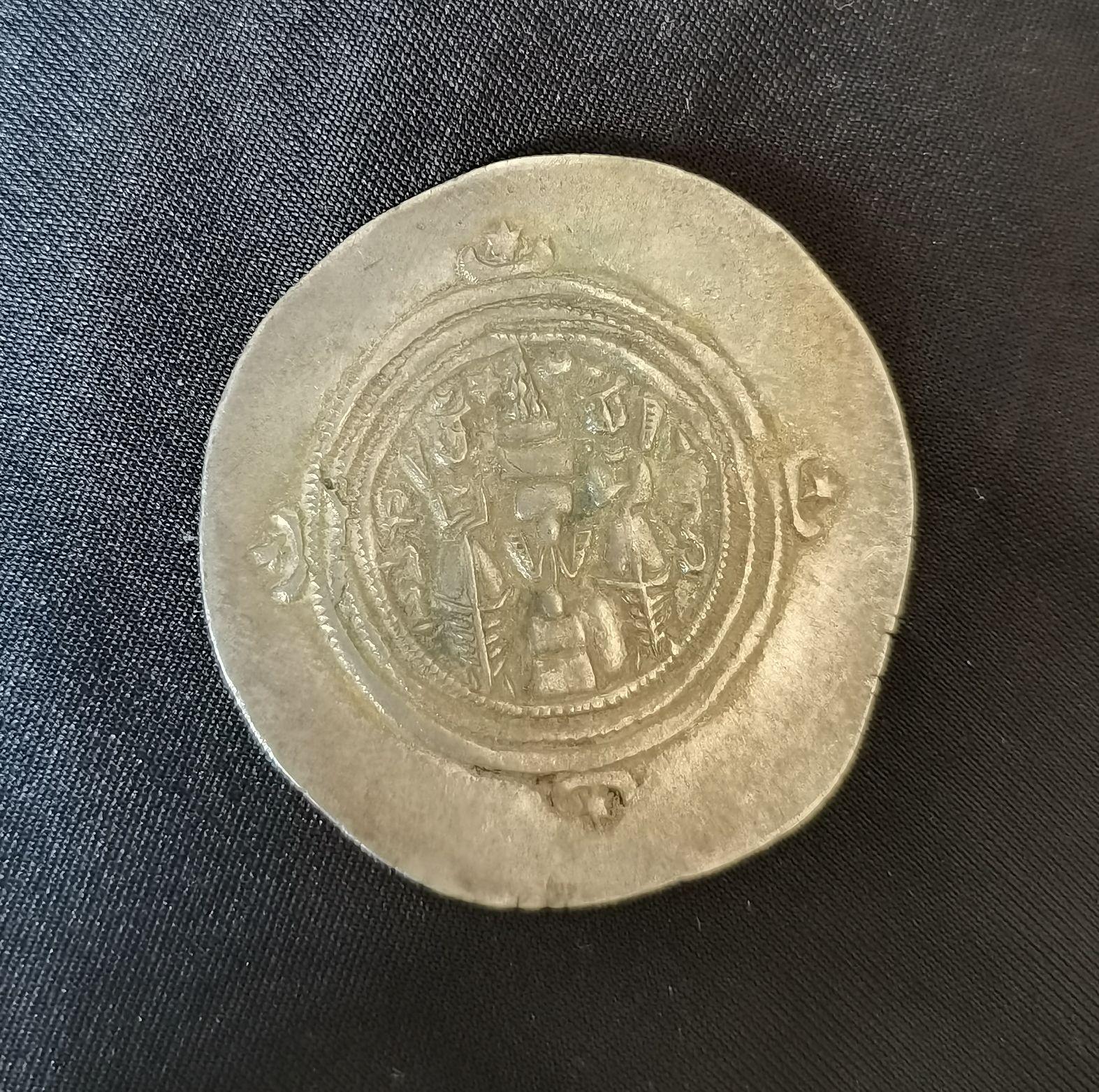 漫谈霍尔木兹五世/六世迪尔汗银币