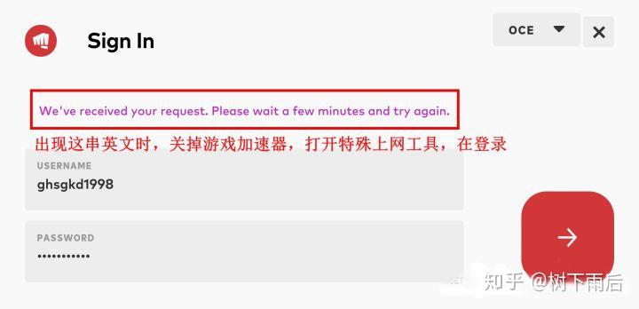 云加速器怎么关闭 v2-9e6dba35d9885a93c505f8d2c460170d_r.jpg