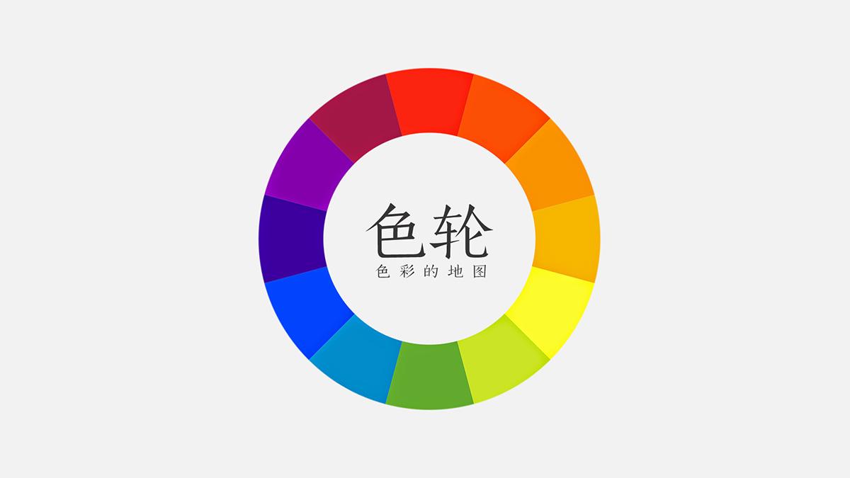 李汀的后期修图视频教程 | 调色系列之二:色轮&常