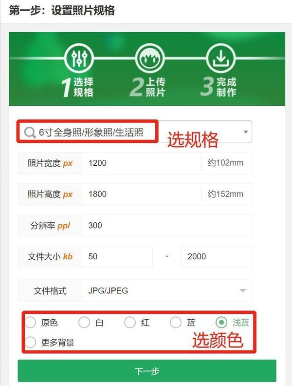 个人职业形象照片尺寸及手机拍照制作方法 - 知乎
