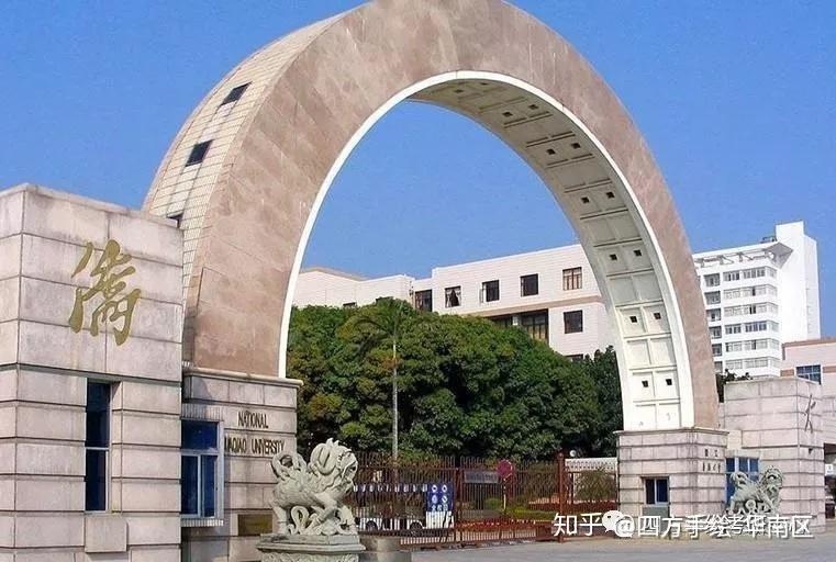 华大建筑考研全面解读华侨大学建筑专业招生目录建筑招生分数线历年
