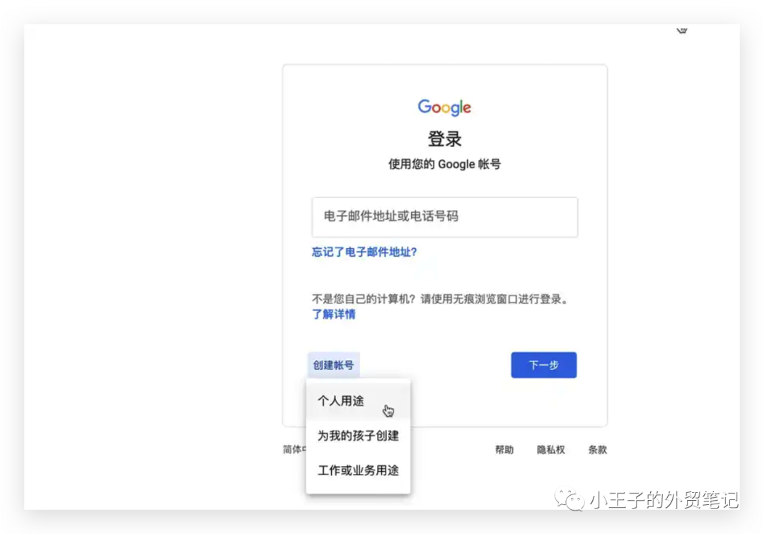 包含可以注册谷歌的虚拟手机号吗安全吗知乎文章的词条 包含可以注册谷歌的虚拟手机号吗安全吗知乎文章的词条