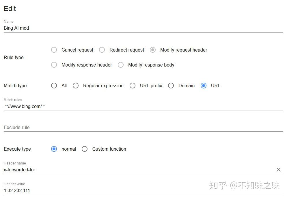  new bing 