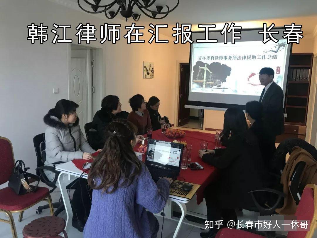 妇联法律援助律师韩江律师为女方开脱辩护致使我被打两年多没见到宝宝