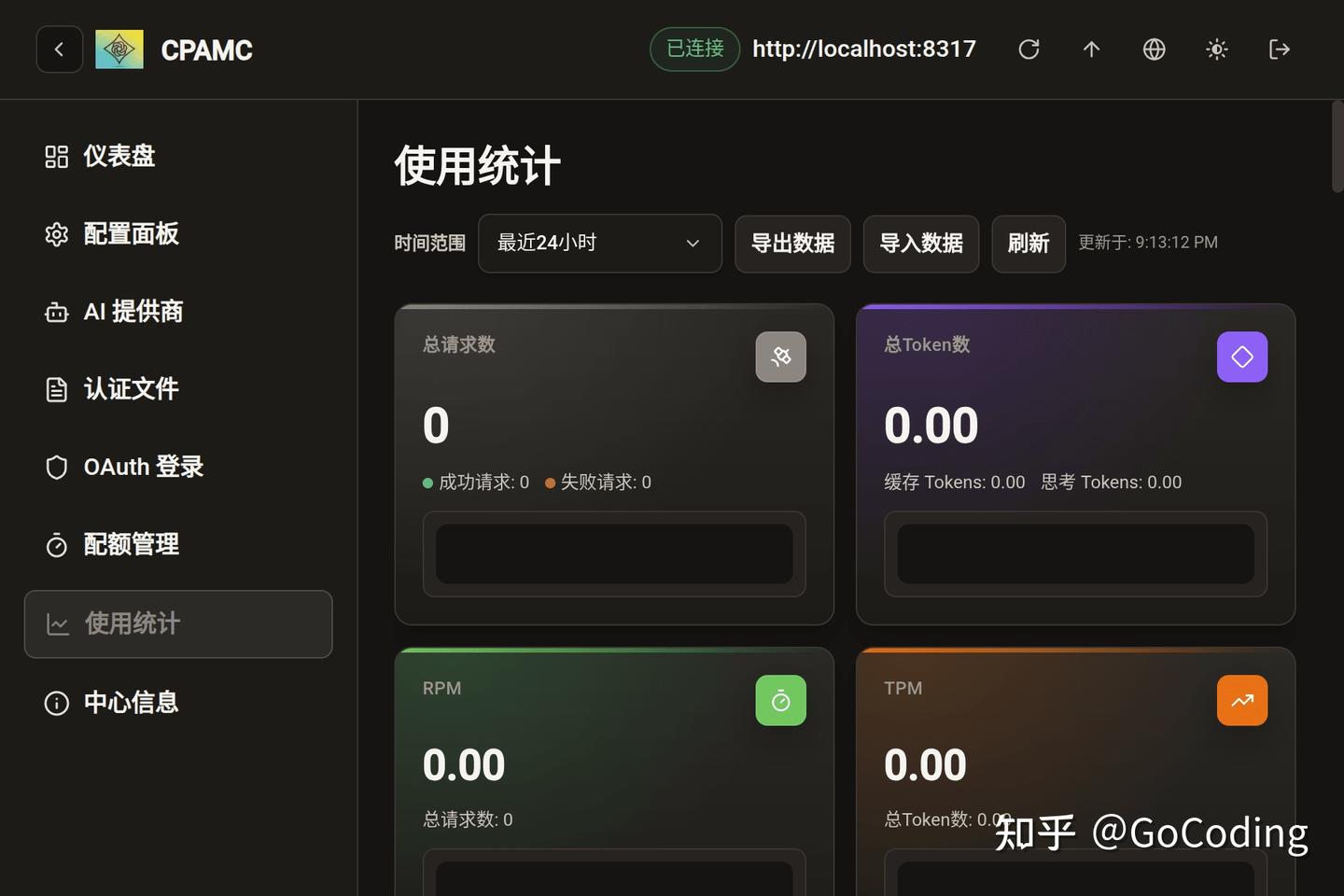CLIProxyAPI + OpenCode - 知乎