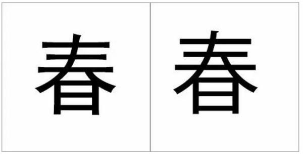 日文连连看 最易写错的十个日文汉字 知乎