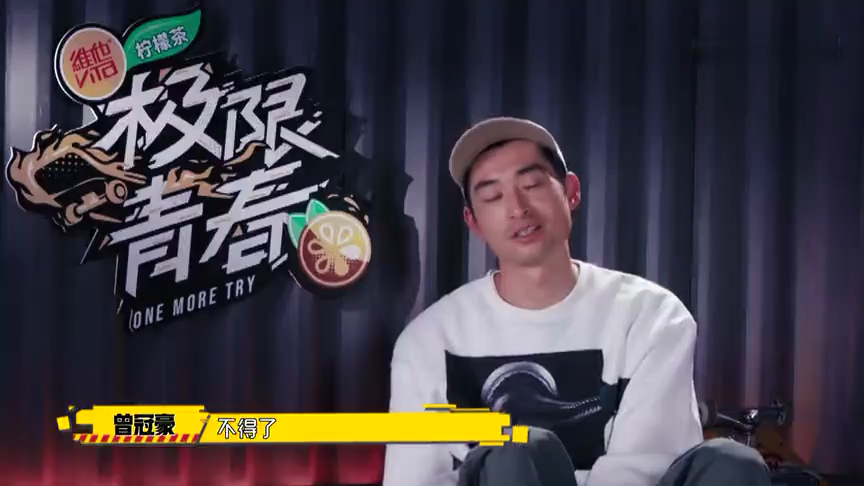 滑板综艺极限青春中有哪些亮点会带滑板文化走向大众吗