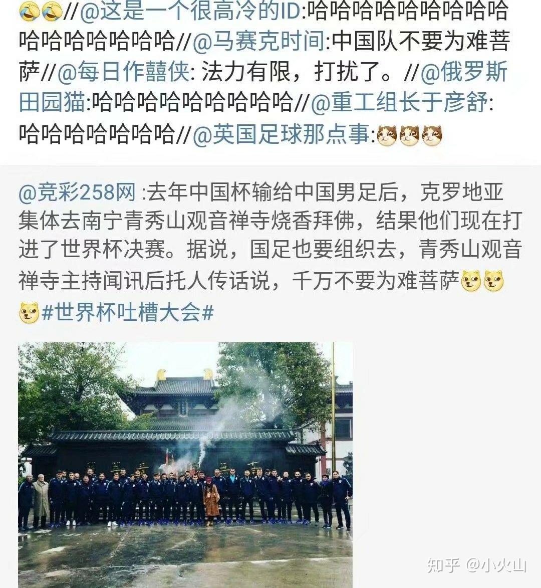 如何评价 2018 俄罗斯世界杯决赛双方打出罕见