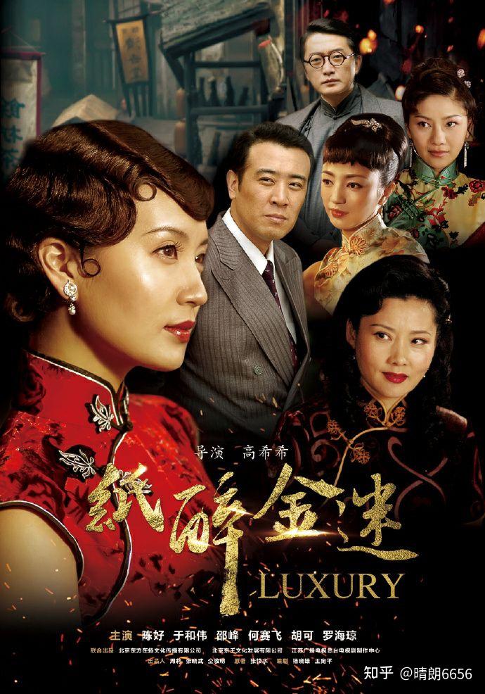 纸醉金迷中的朱四奶奶是如何构建她的红粉帝国的