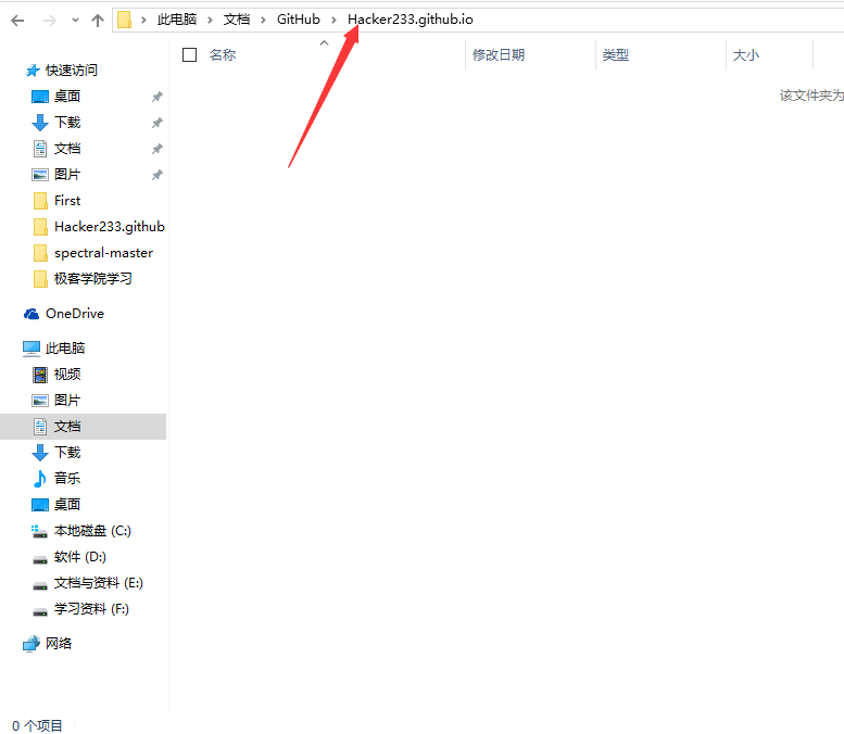 三分钟在github上搭建个人博客