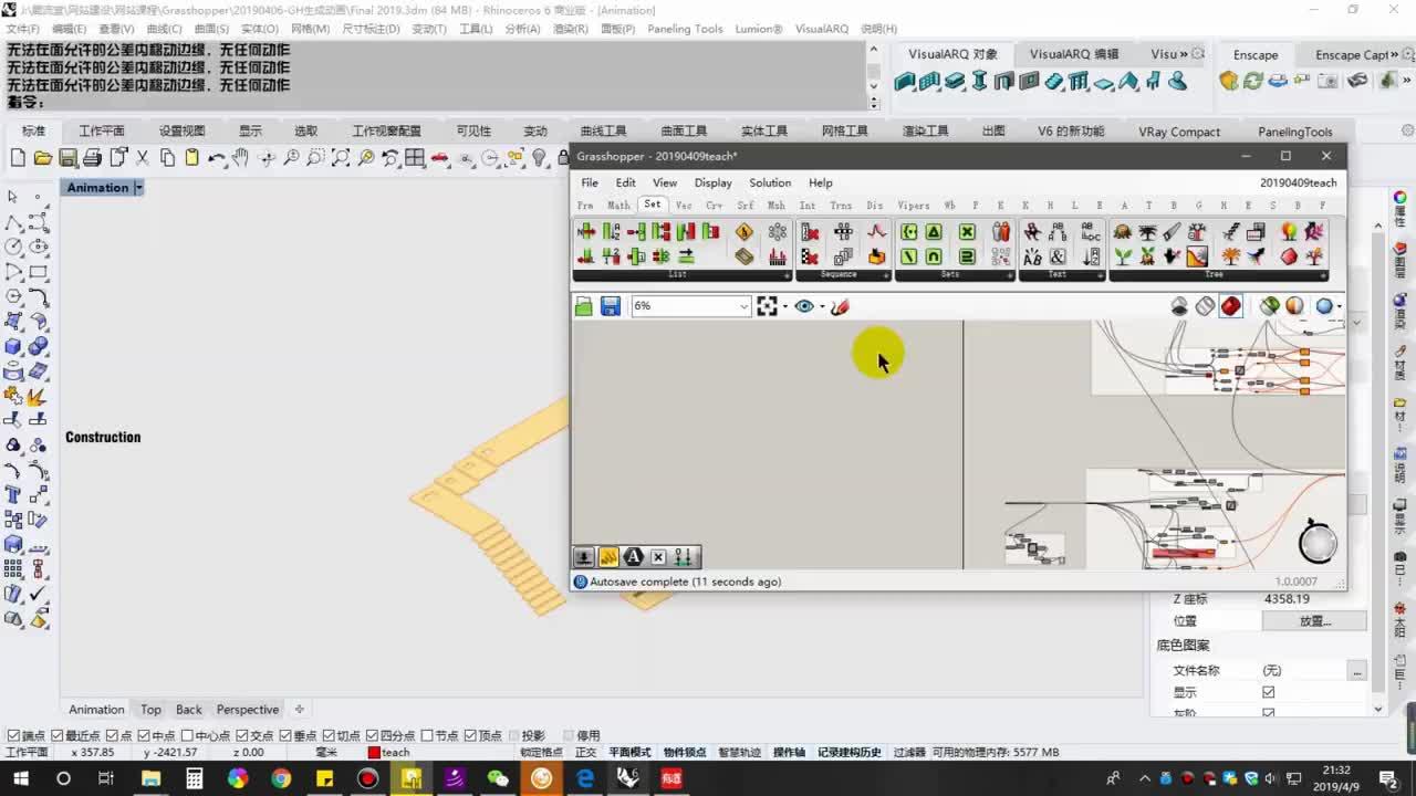 rendering programs for rhino mac